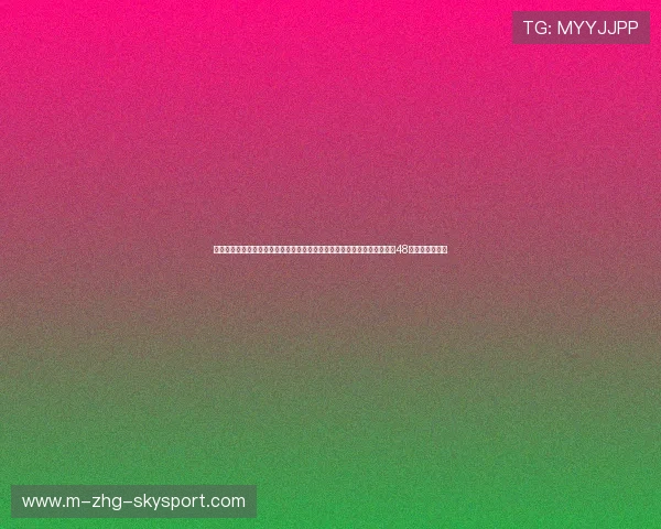 硬件科技的较量：揭秘总决赛两队耗资数百万的移动高压氧舱，如何让球员48小时内恢复体能